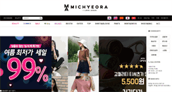 Desktop Screenshot of michyeora.com